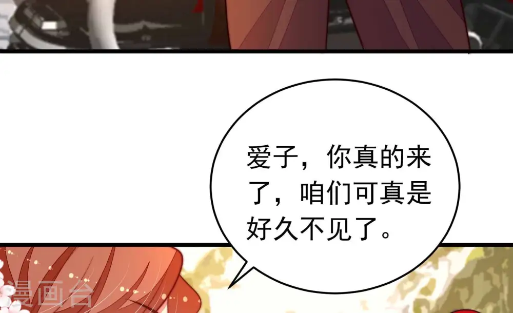第359话 故人46