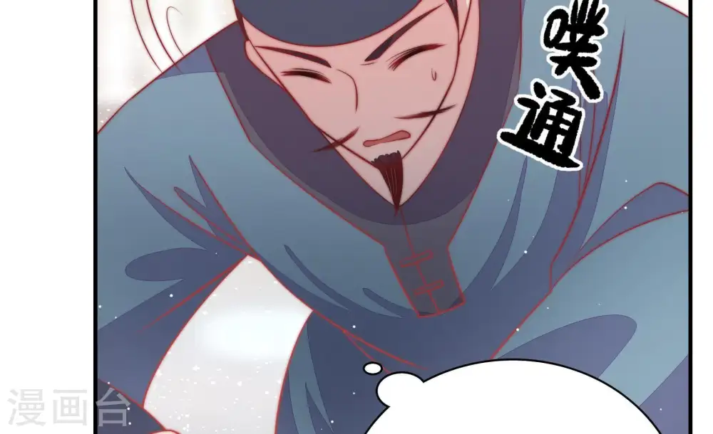第84话 责罚12