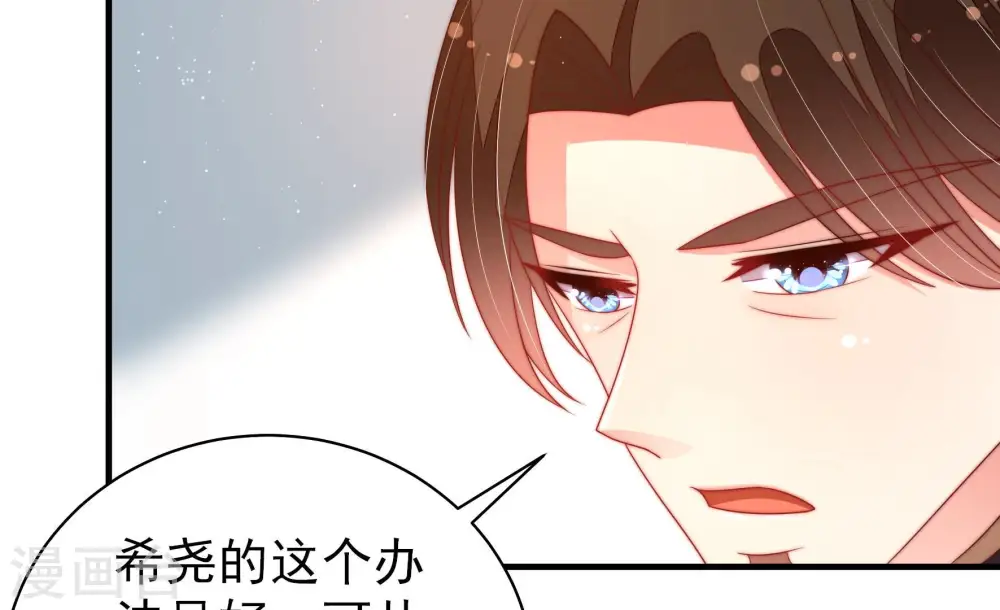 第158话 变天13