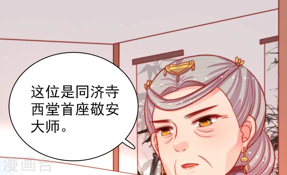 第94话 祈福8