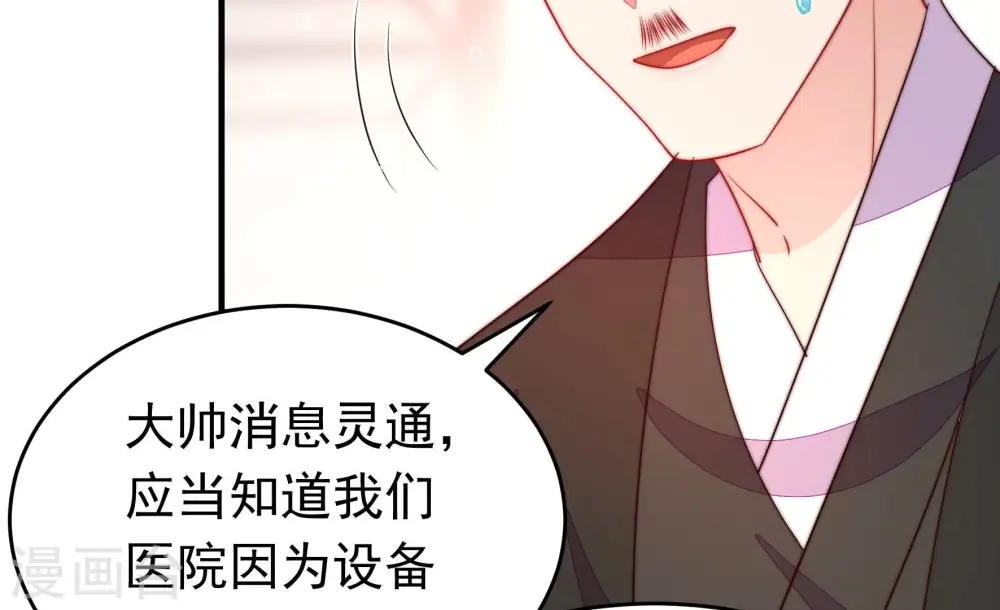 第366话 暴乱90