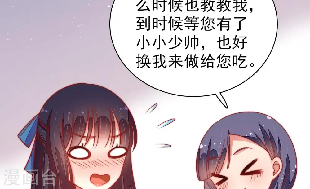 第105话 在意12