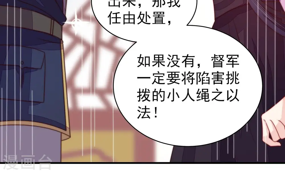 第234话 信件64