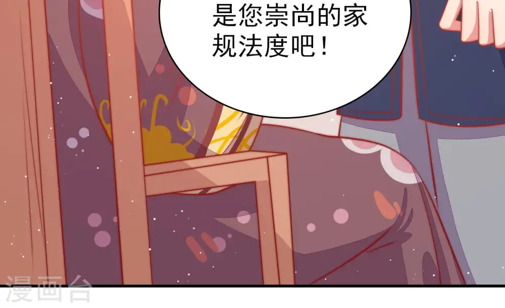 第83话 维护99
