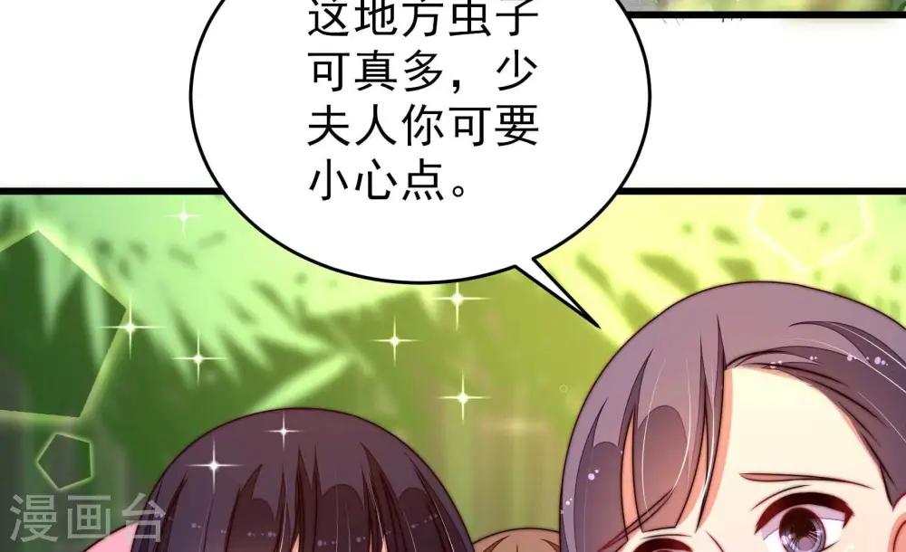 第274话 香囊50