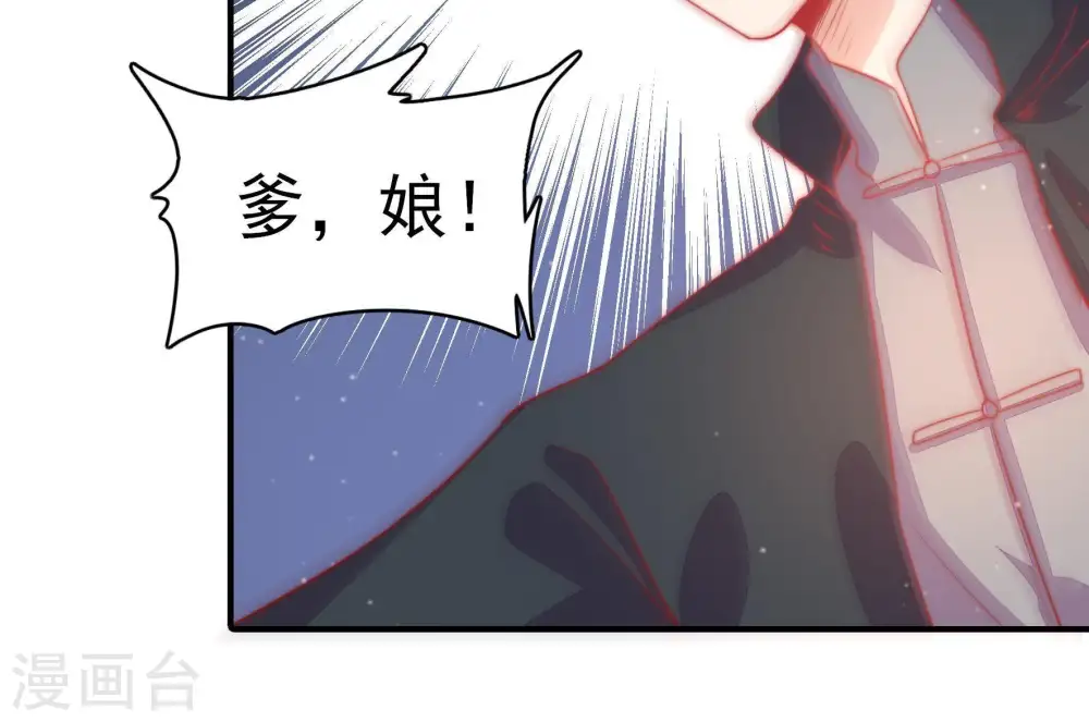 第71话 身份之别18