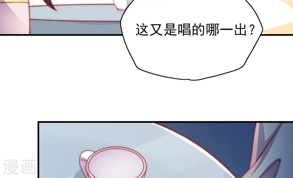 第37话 挑拨47