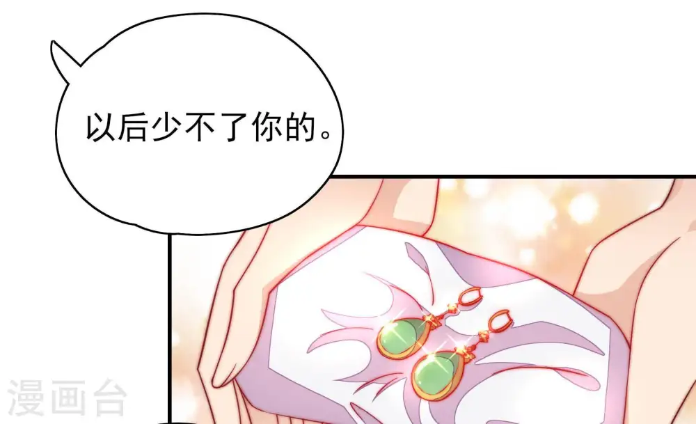 第35话 炫耀69