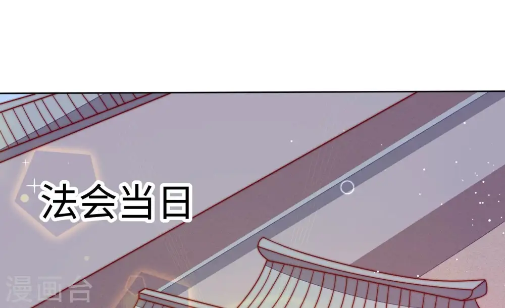 第273话 芊芊71