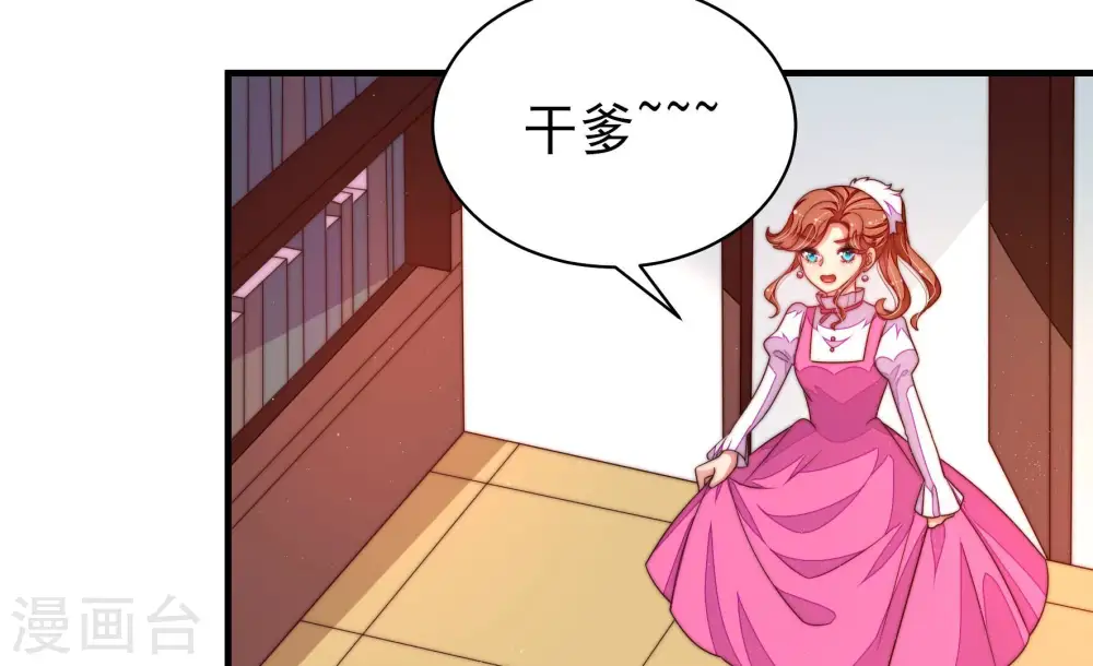 第165话 挑拨62