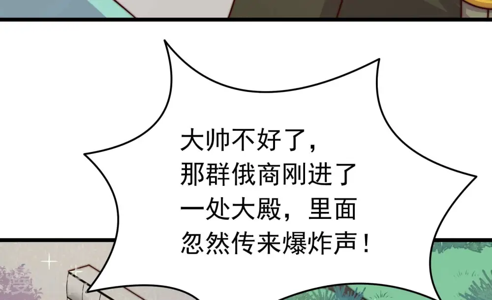 第314话 营救37