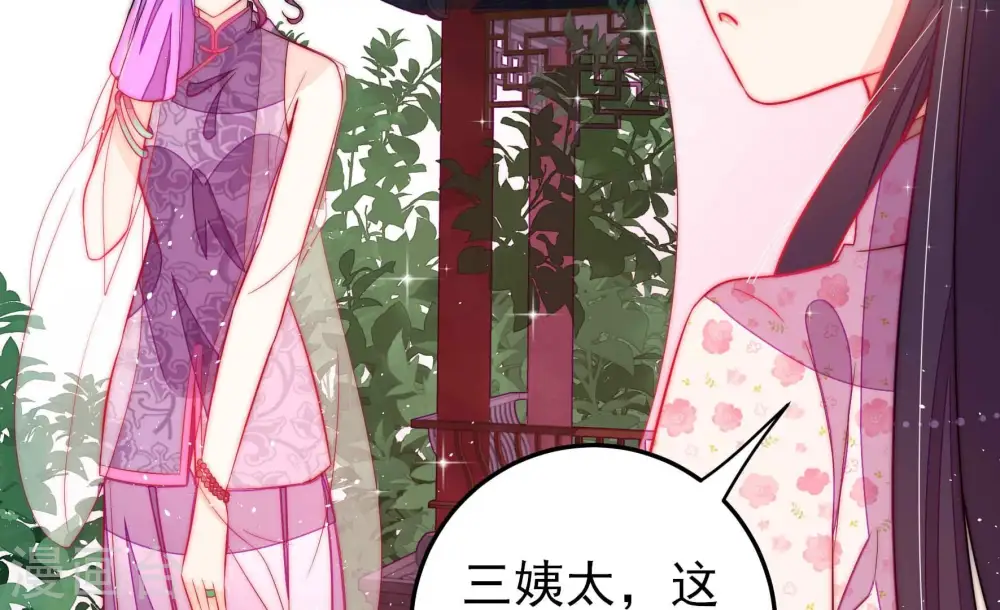 第236话 心疾42