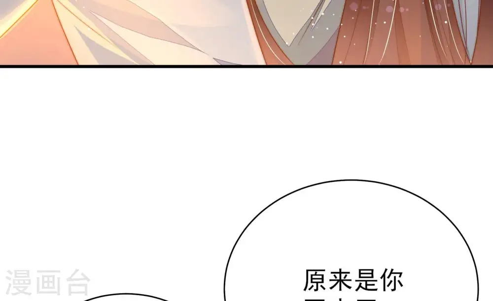 第130话 脱困（上）85
