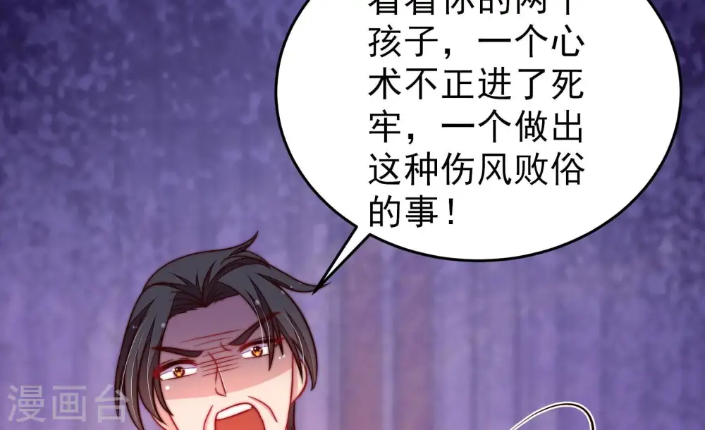 第349话 小鸡啄米图54