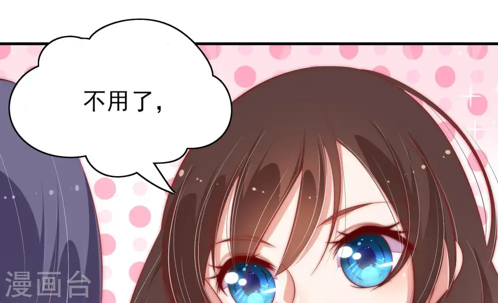 第51话 秘密跟踪45