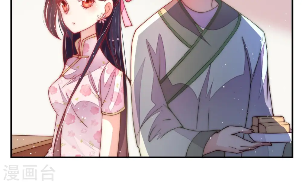 第47话 首乌藤47