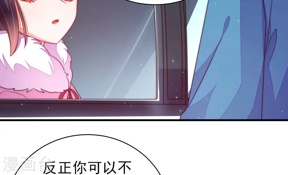 第149话 不怕死66