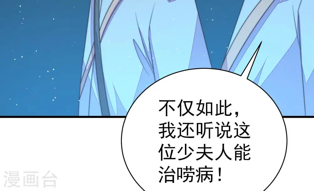 第155话 惊喜18
