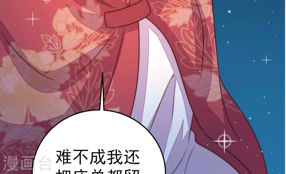 第246话 心灰41