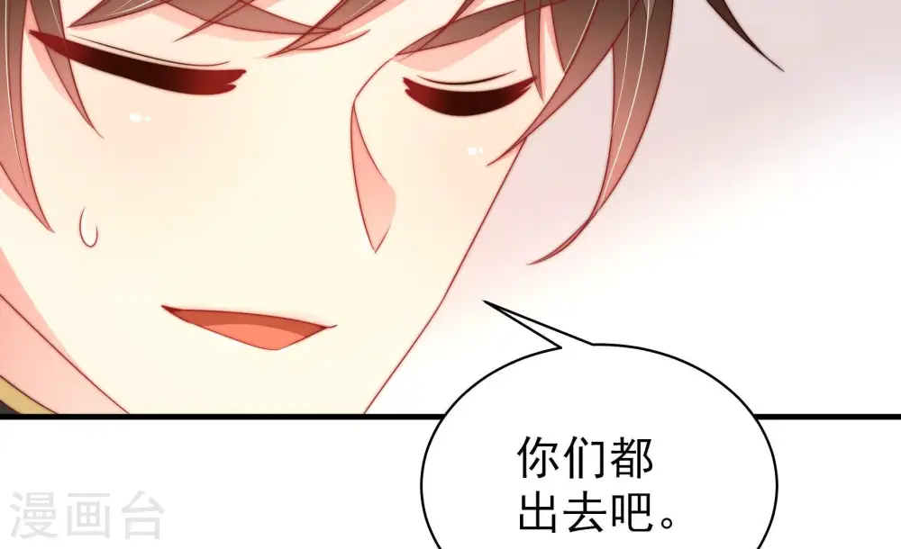 第155话 惊喜45