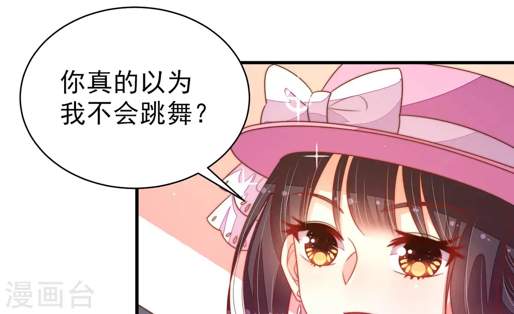 第166话 舞会83