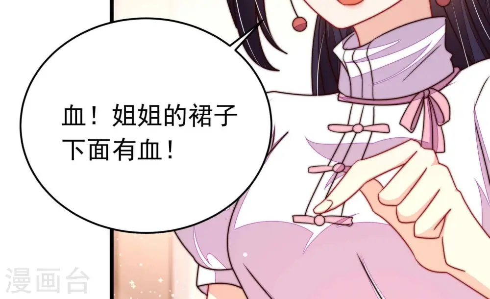 第333话 收网64