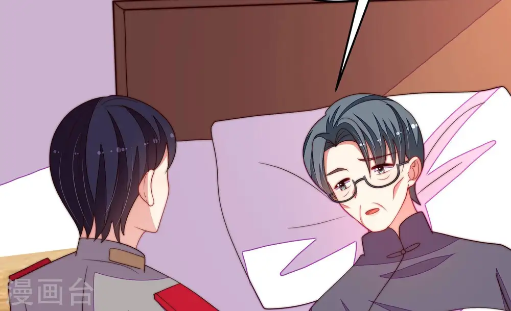 第370话 阴郁的婚约31