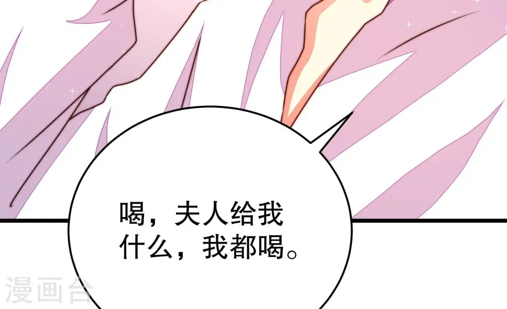 第276话 利用65