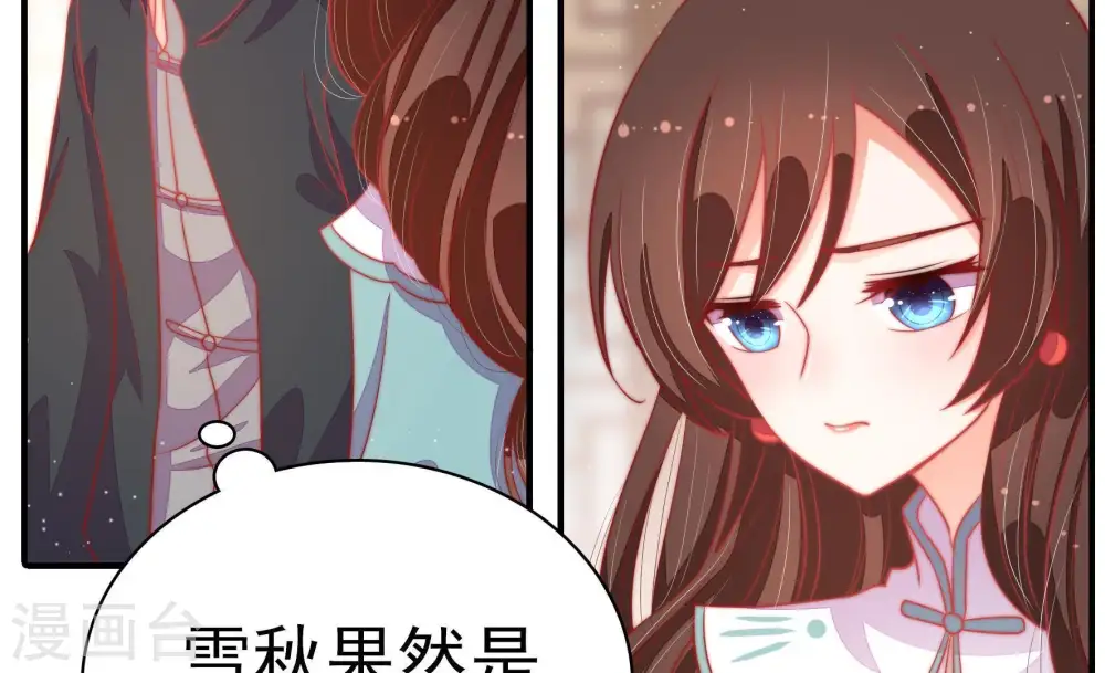 第71话 身份之别54
