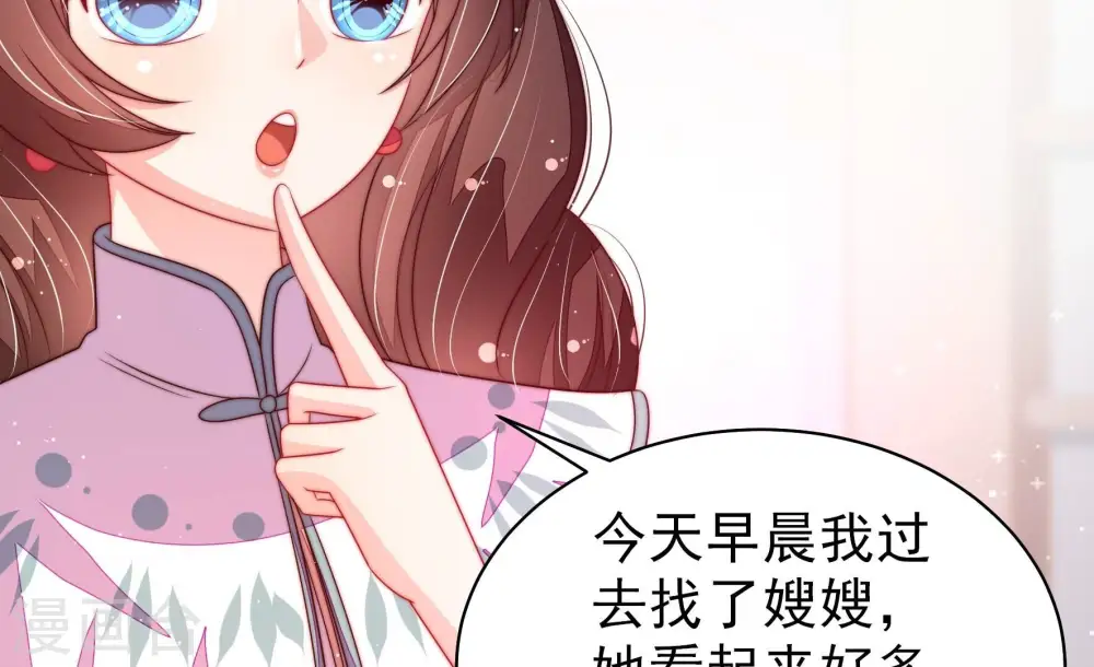 第200话 黑猫72