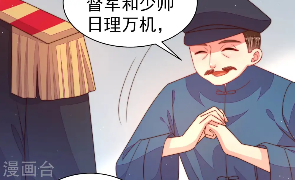 第159话 得胜75