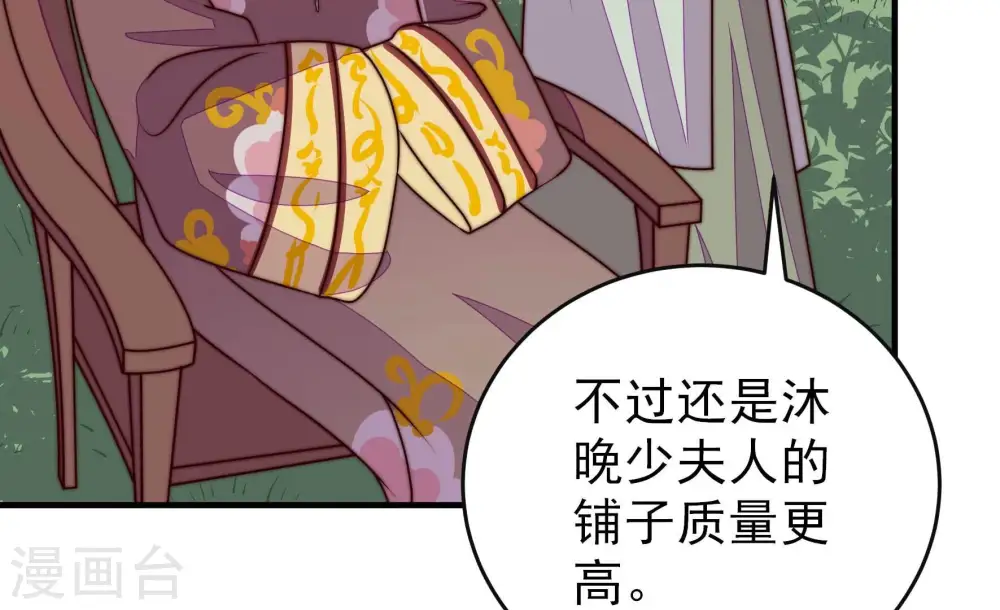 第282话 消息64