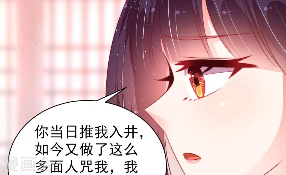 第199话 碧珠51
