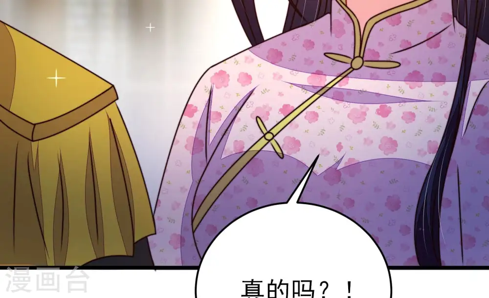 第302话 大婚前夕74