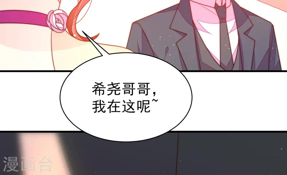 第166话 舞会66