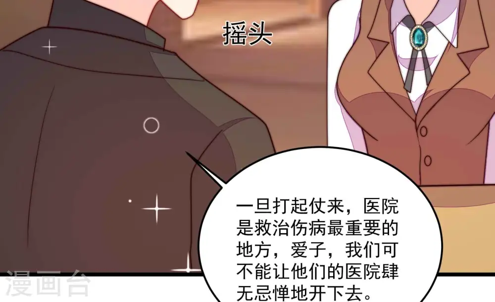 第367话 开业50