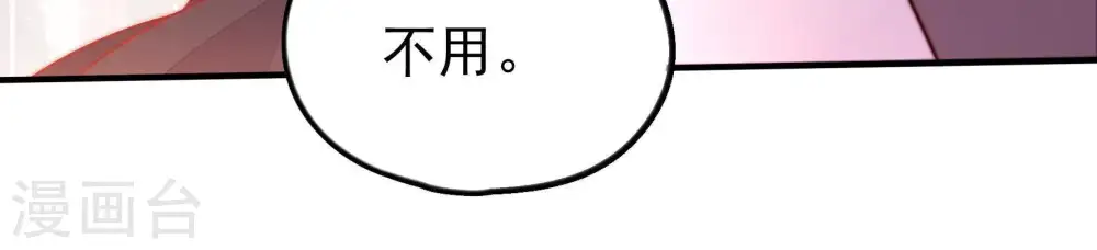 第29话 出门59
