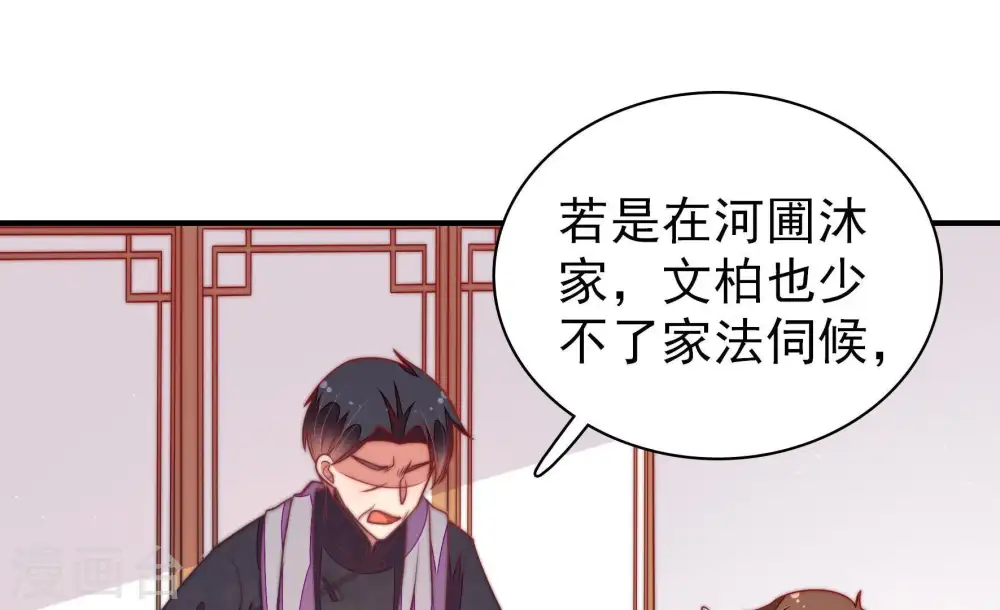 第114话 家法64