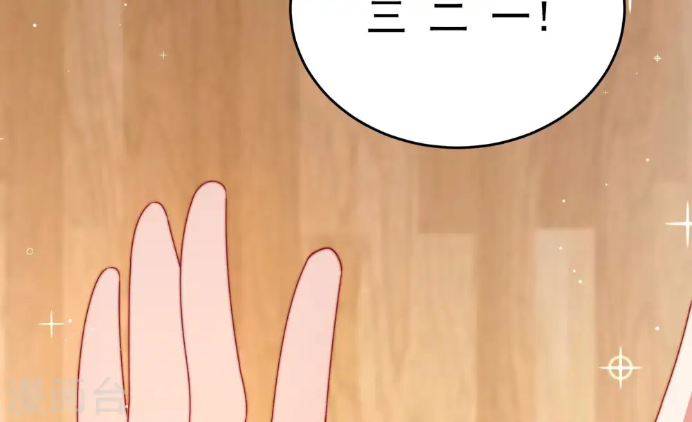 第253话 喜事76