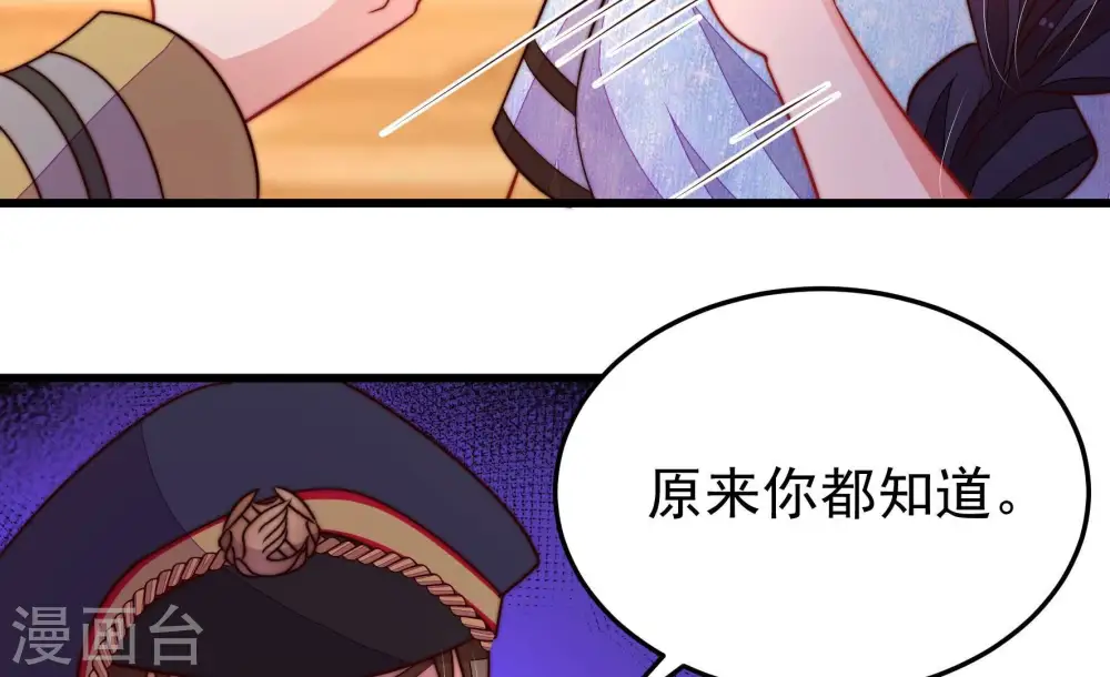 第357话 七七虫草毒55