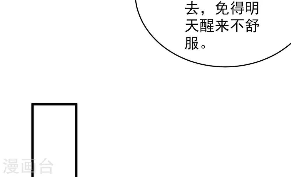 第276话 利用47