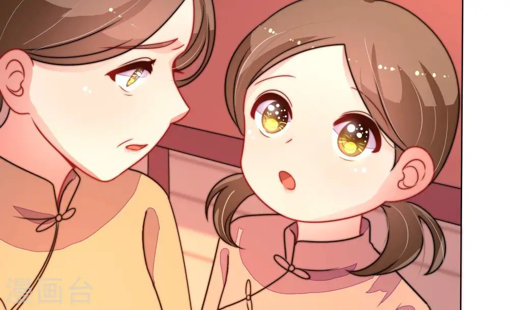 第259话 吃孩子醋25