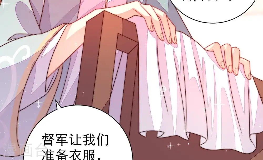 第207话 舞会前夕32