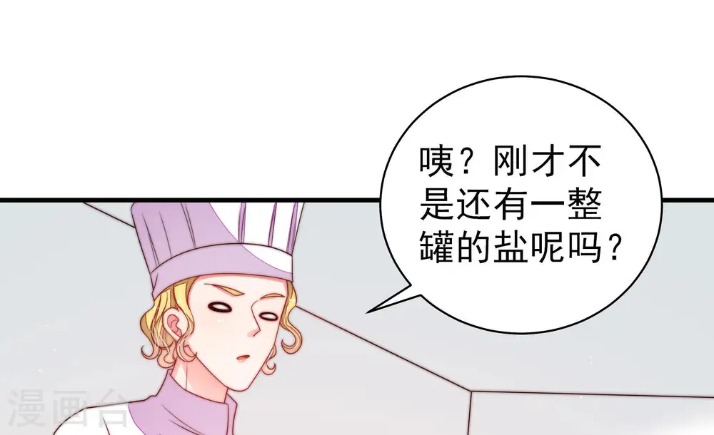 第143话 广告74