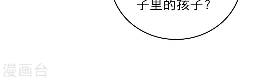 第306话 少帅苏醒77