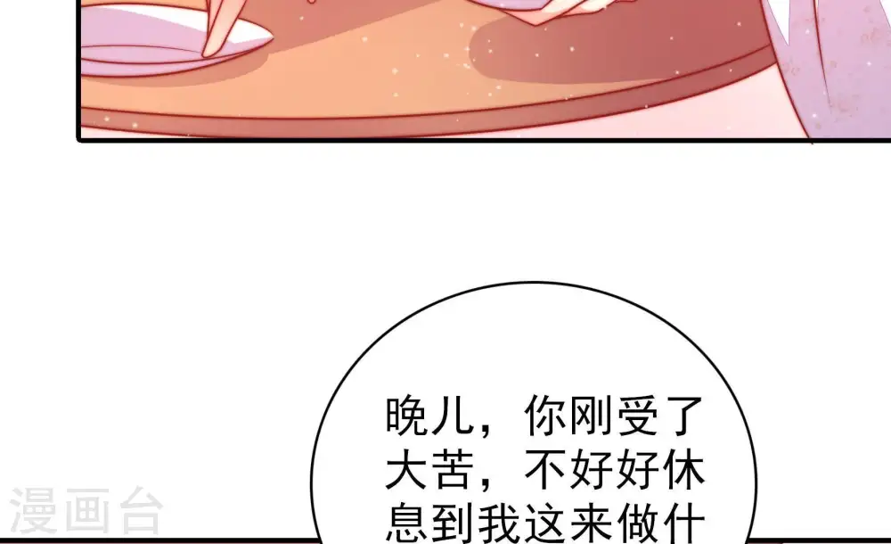 第91话 药丸60