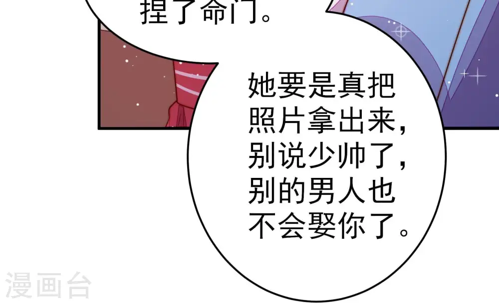 第249话 威胁83