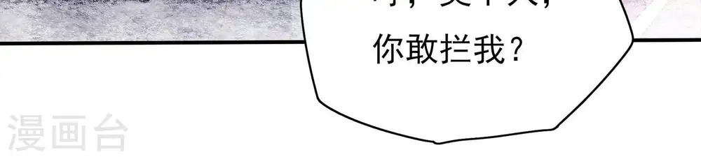 第35话 炫耀48