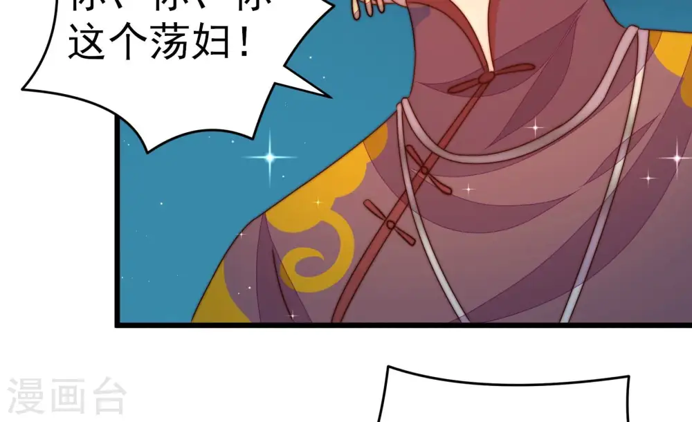 第246话 心灰44