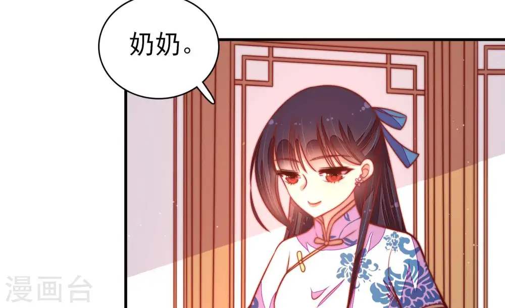 第113话 身为夫妻26